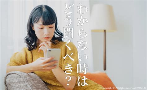 付き合ってるか確認 聞き方|付き合ってるか分からない状態に陥ってしまう原因。